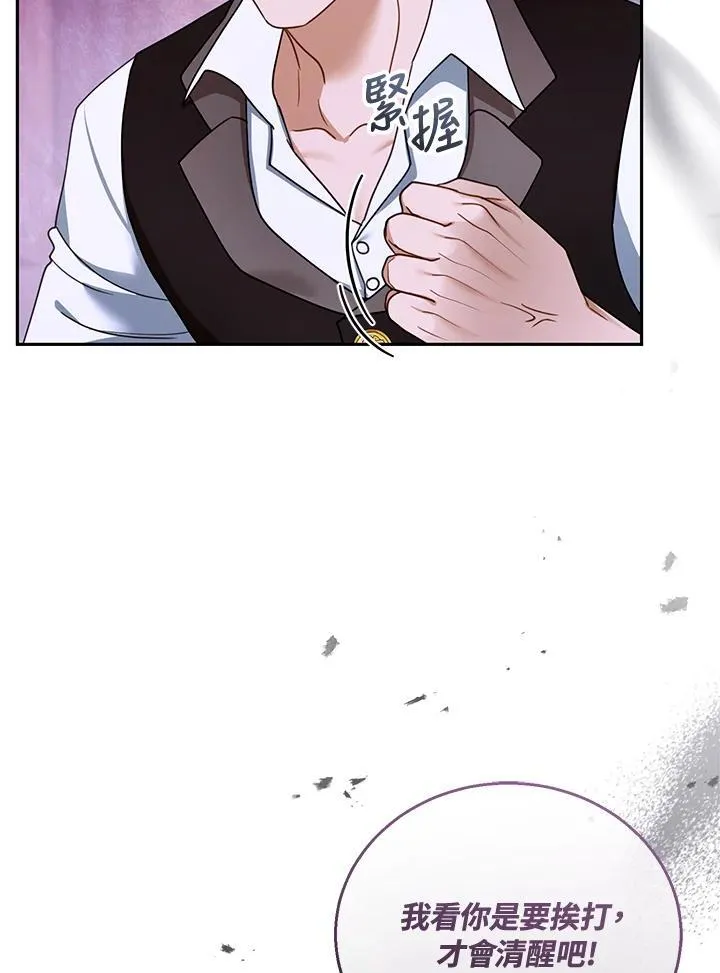 第43话 第102页