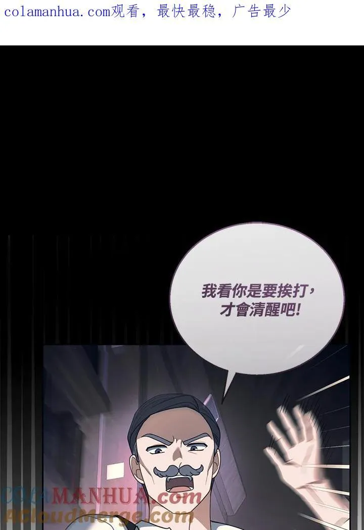 第44话 第1页