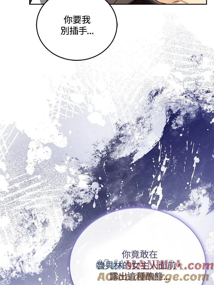 第44话 第9页