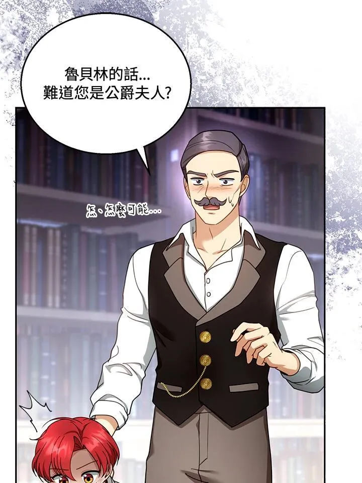 第44话 第12页