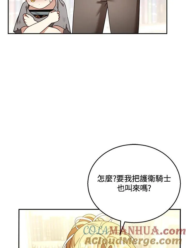 第44话 第13页