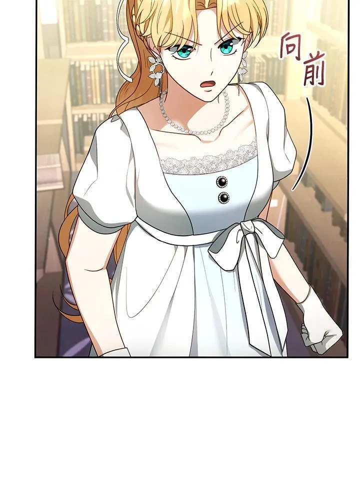 第44话 第14页