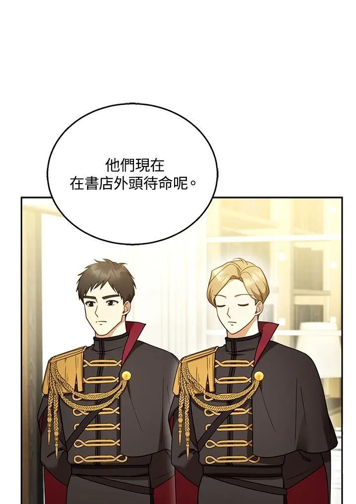 第44话 第15页