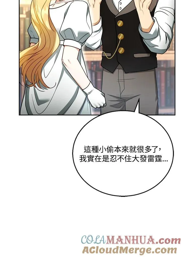 第44话 第17页