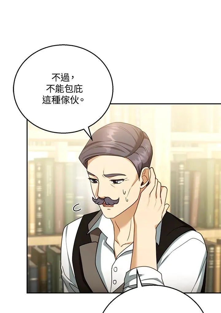 第44话 第18页