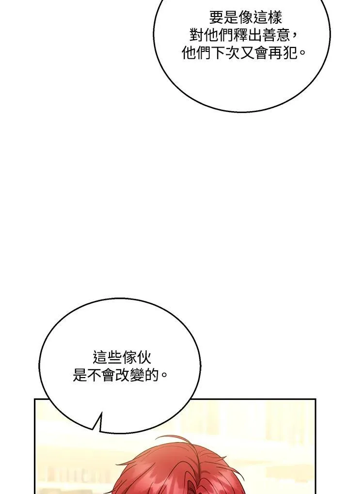 第44话 第19页