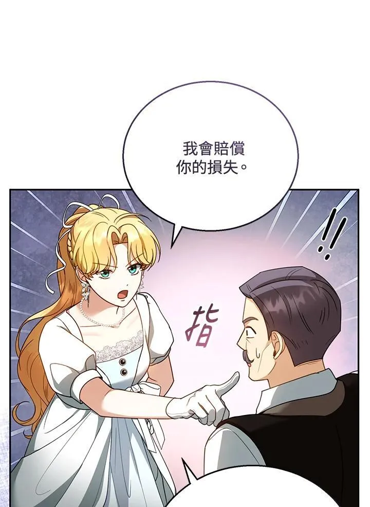第44话 第27页