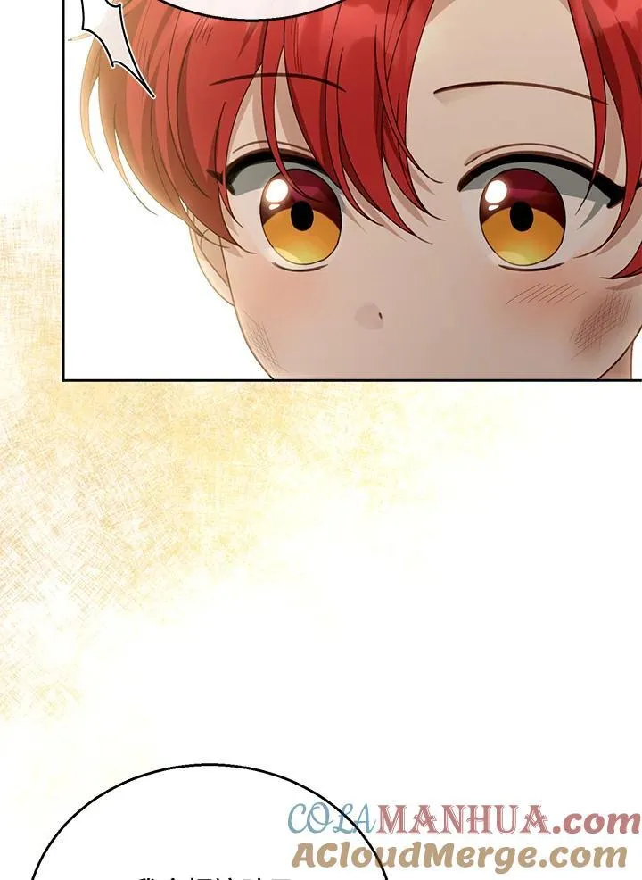 第44话 第29页