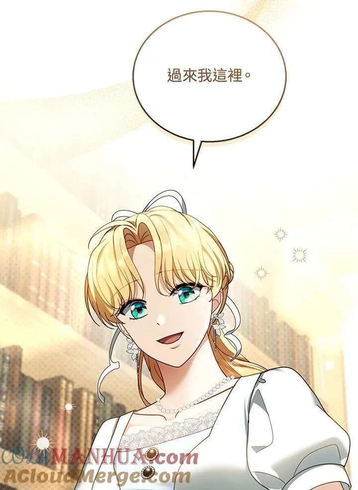 第44话 第33页
