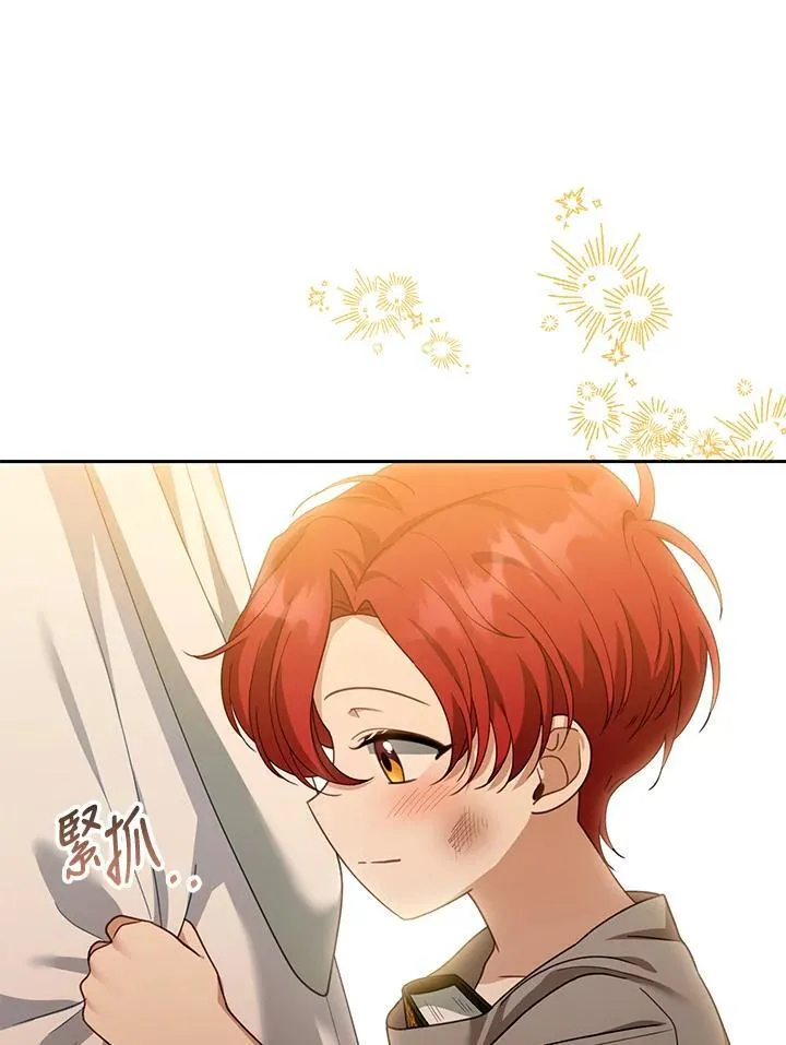 第44话 第35页