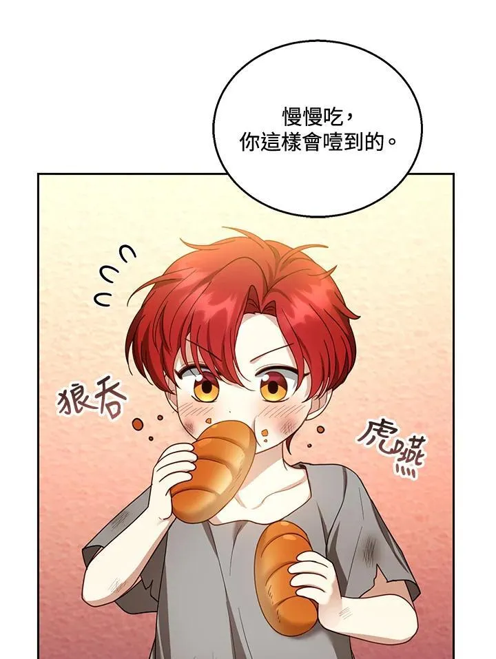 第44话 第40页