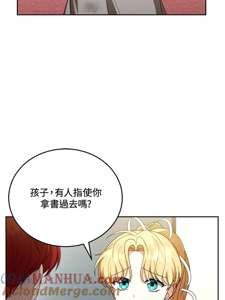 第44话 第41页
