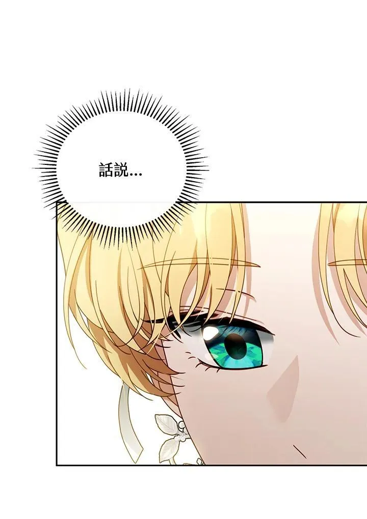 第44话 第46页