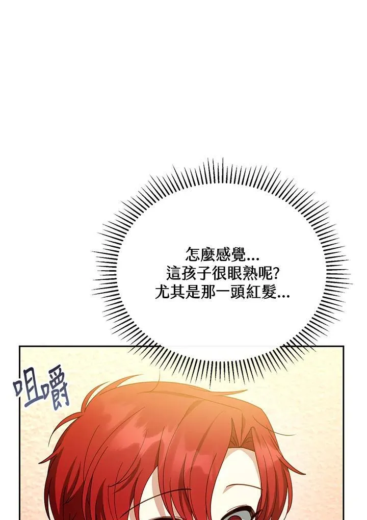 第44话 第47页