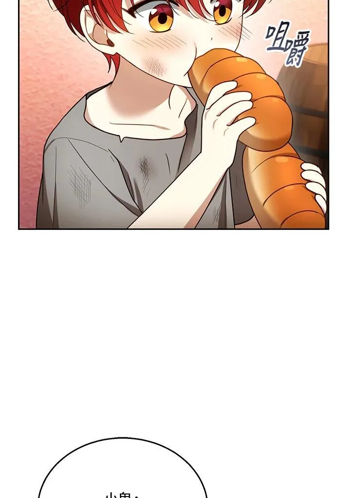 第44话 第48页