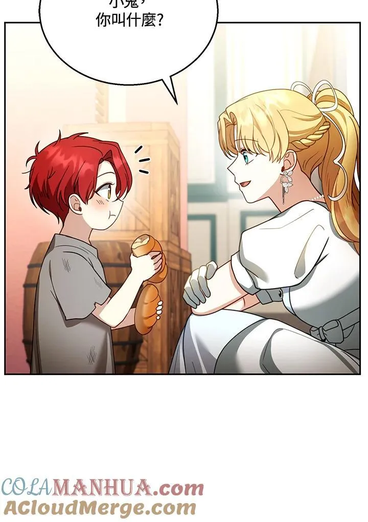 第44话 第49页