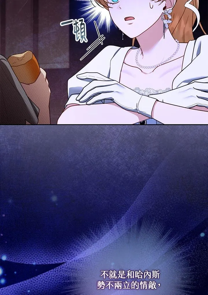 第44话 第52页
