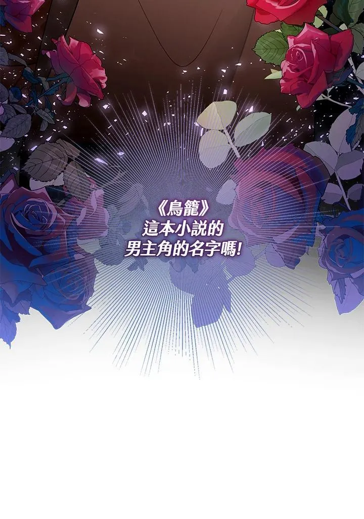 第44话 第55页
