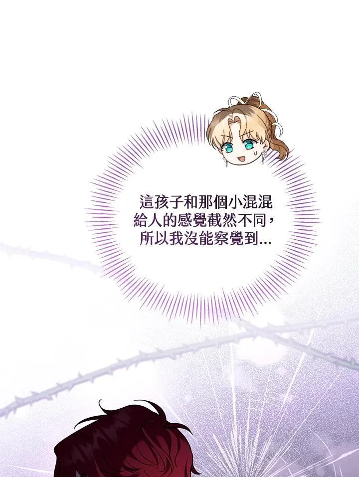 第44话 第56页