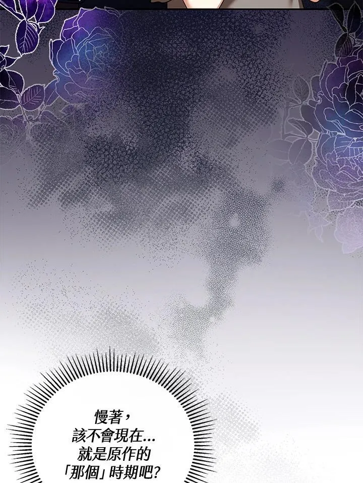 第44话 第58页