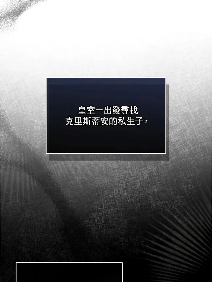 第44话 第60页