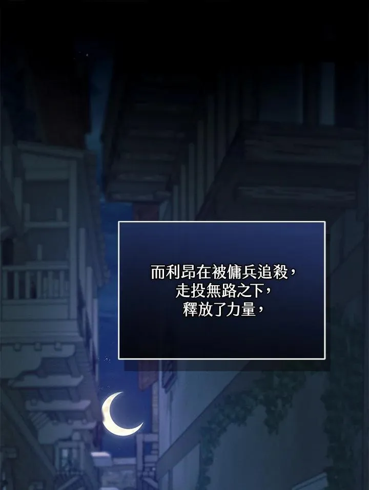 第44话 第62页
