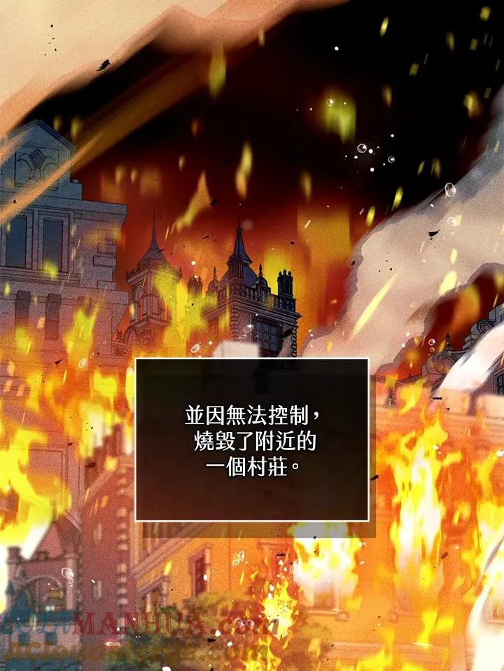 第44话 第65页