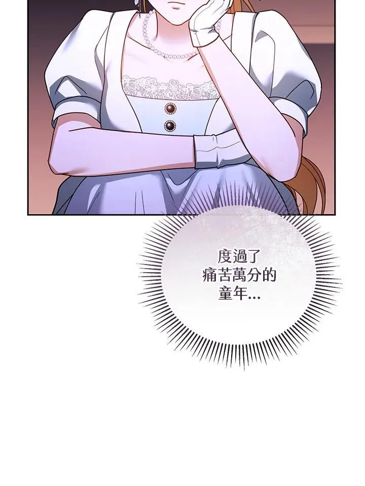 第44话 第68页