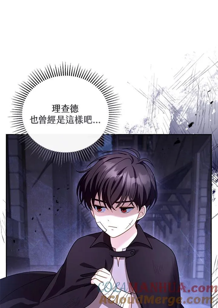 第44话 第69页