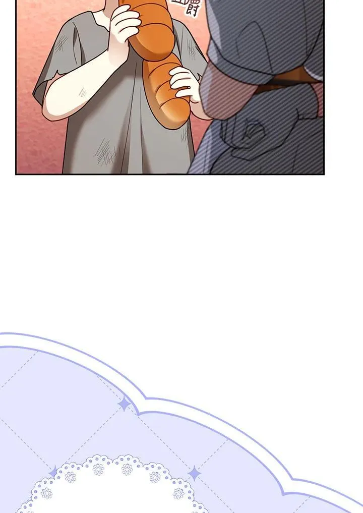 第44话 第72页