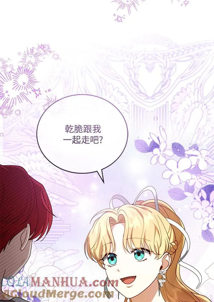 第44话 第77页