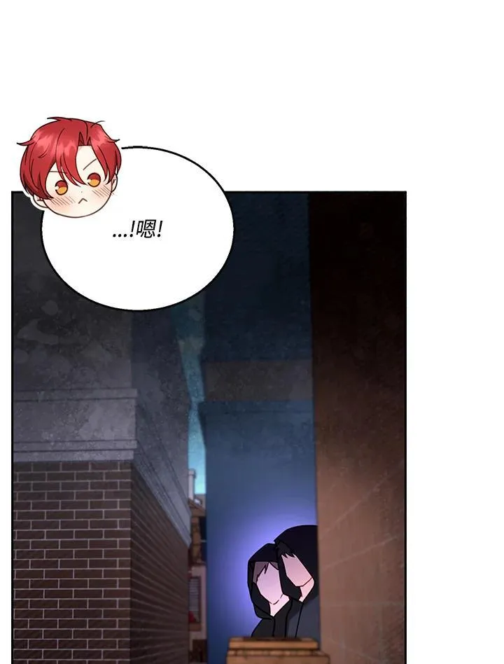 第44话 第79页