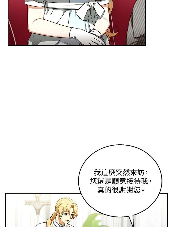 第44话 第87页