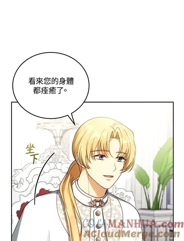 第44话 第89页