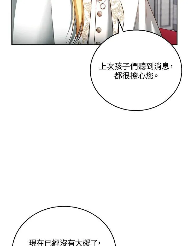 第44话 第90页