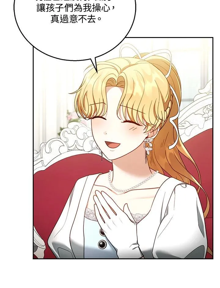 第44话 第91页