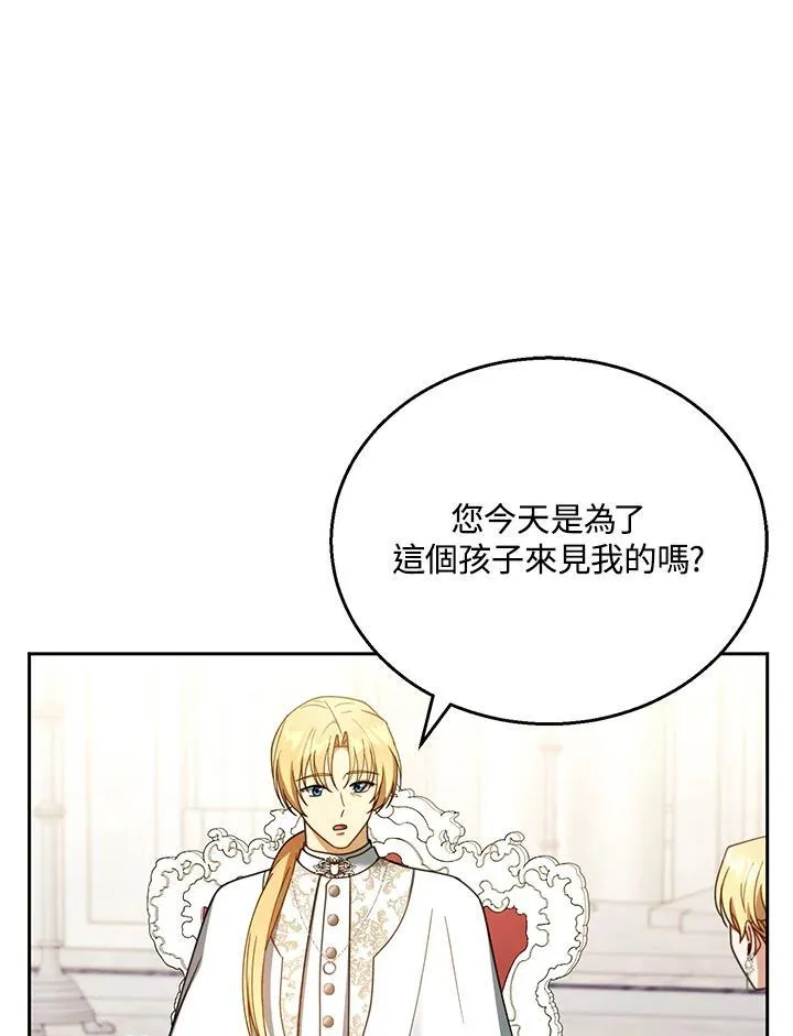 第44话 第92页