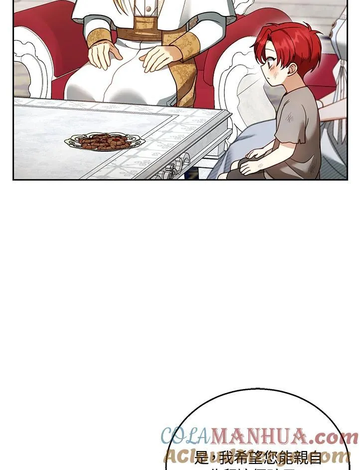 第44话 第93页