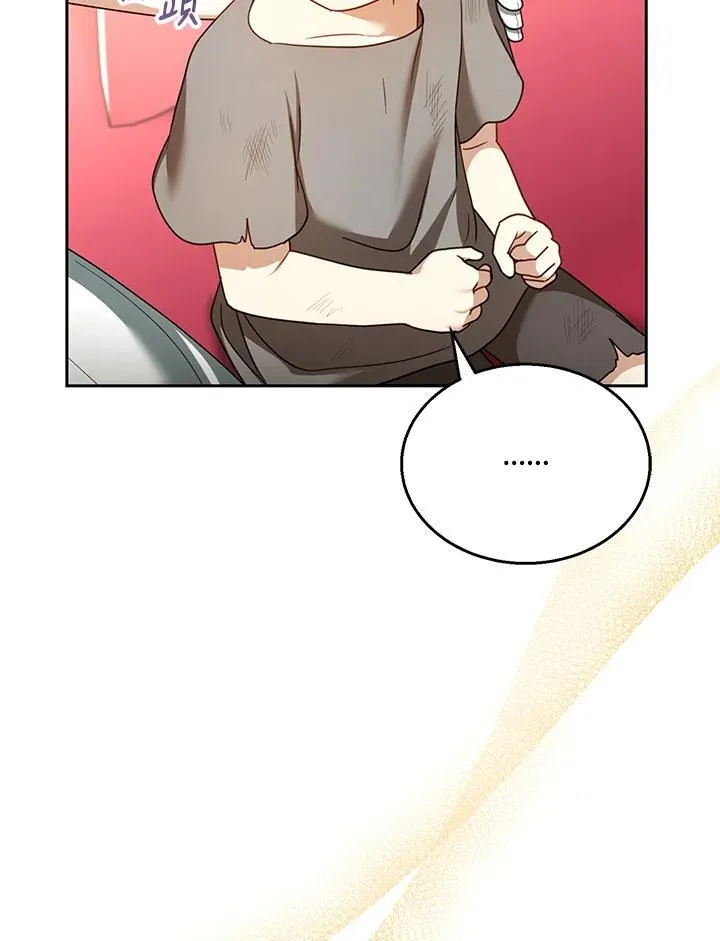 第44话 第96页