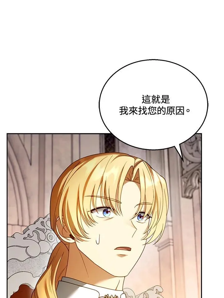 第44话 第99页