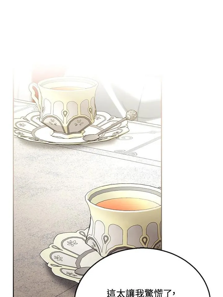 第44话 第102页