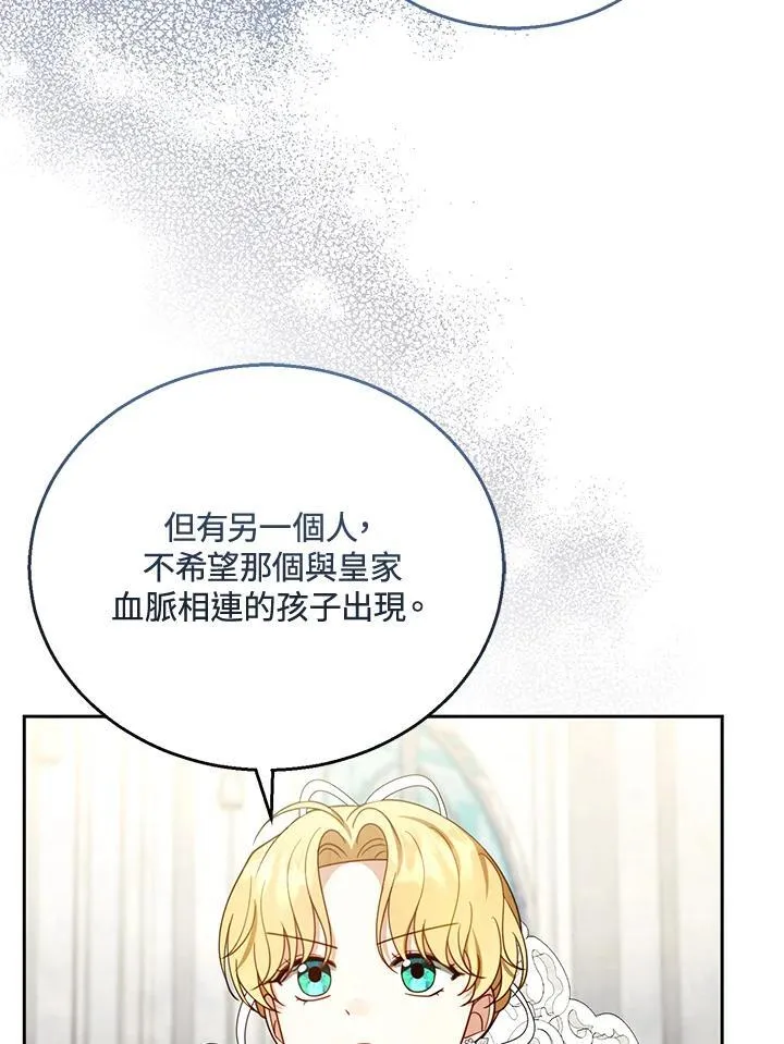 第44话 第108页