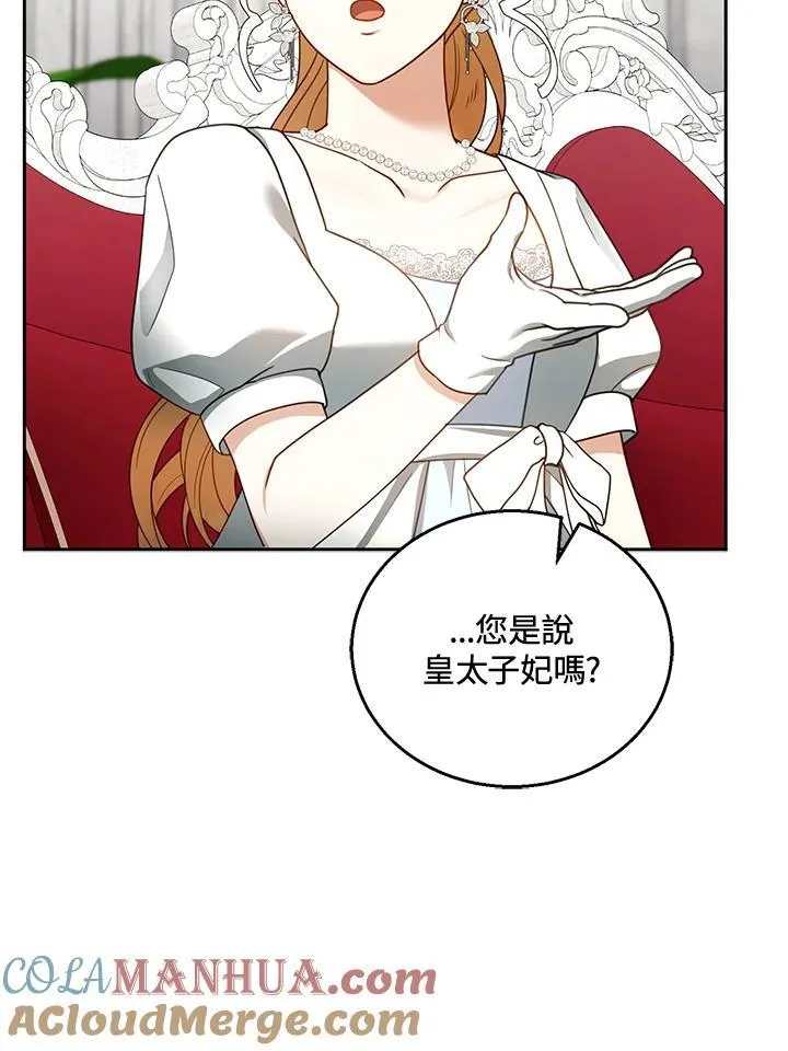 第44话 第109页