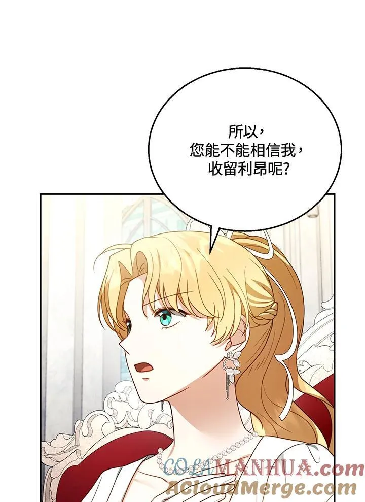 第44话 第113页