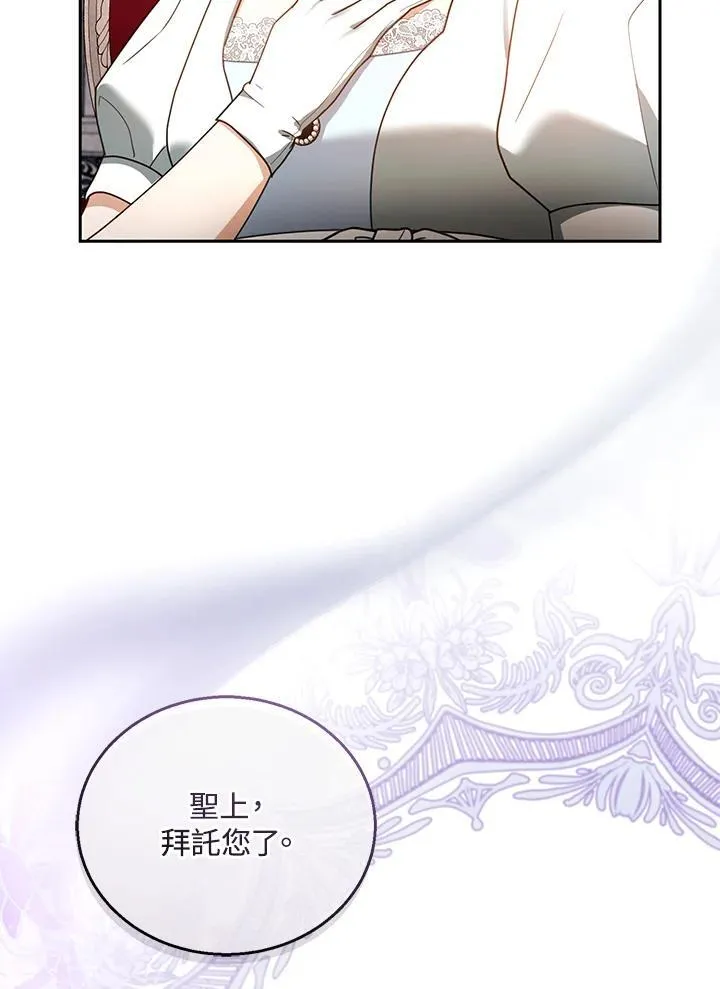 第44话 第114页