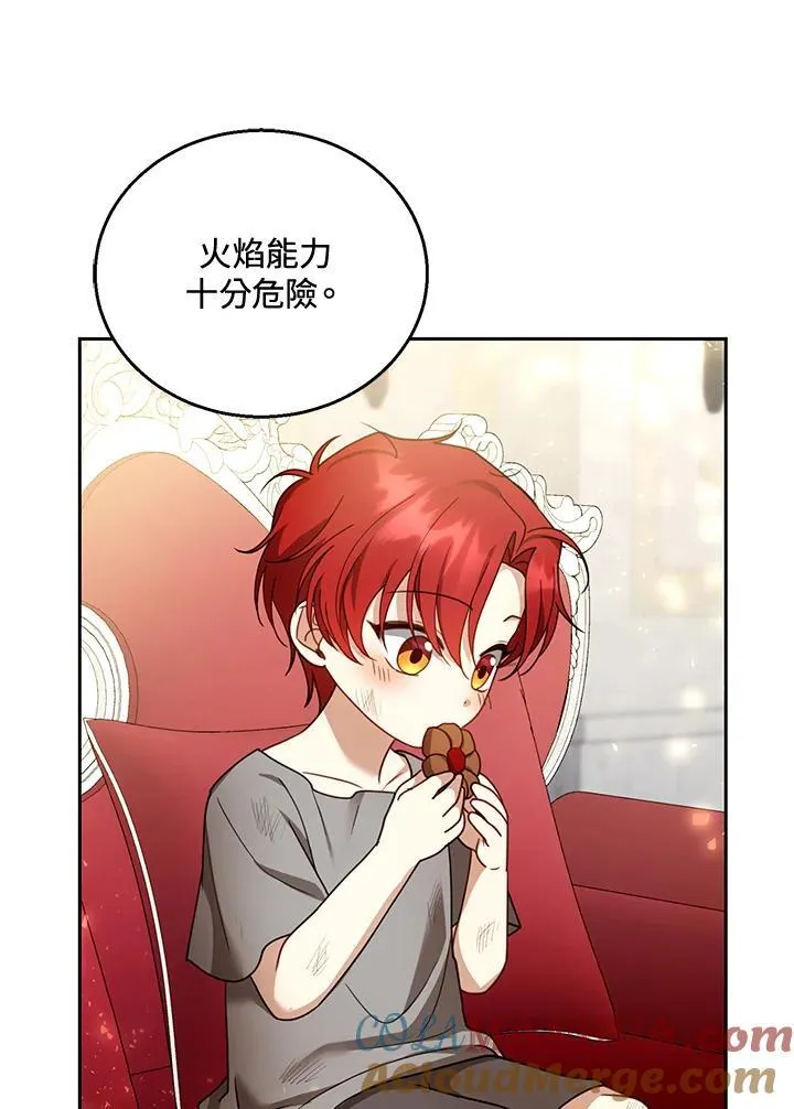 第45话 第5页