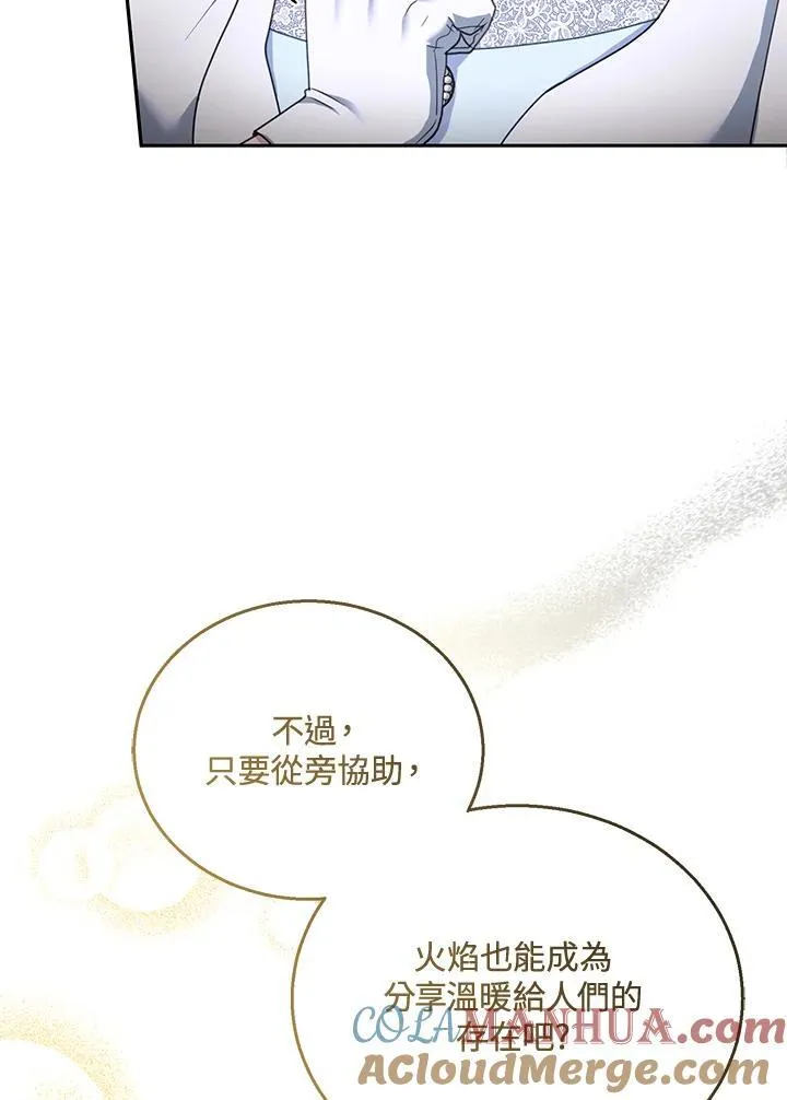 第45话 第9页