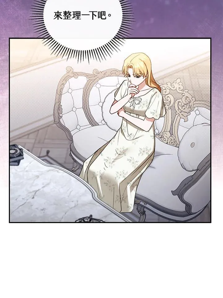 第45话 第24页