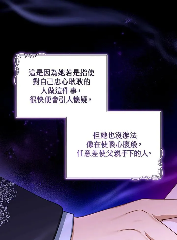 第45话 第27页