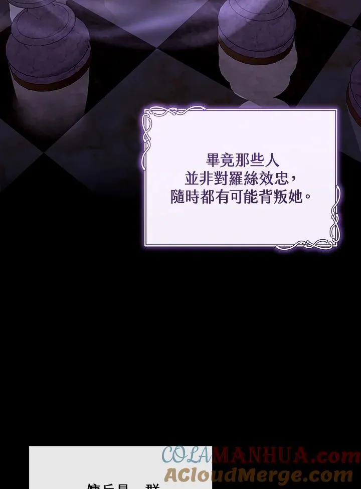 第45话 第29页